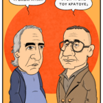 Μπέρτολτ Μπρεχτ και Δημήτρης Κουφοντίνας Μπέρτολτ Μπρεχτ και Δημήτρης Κουφοντίνας