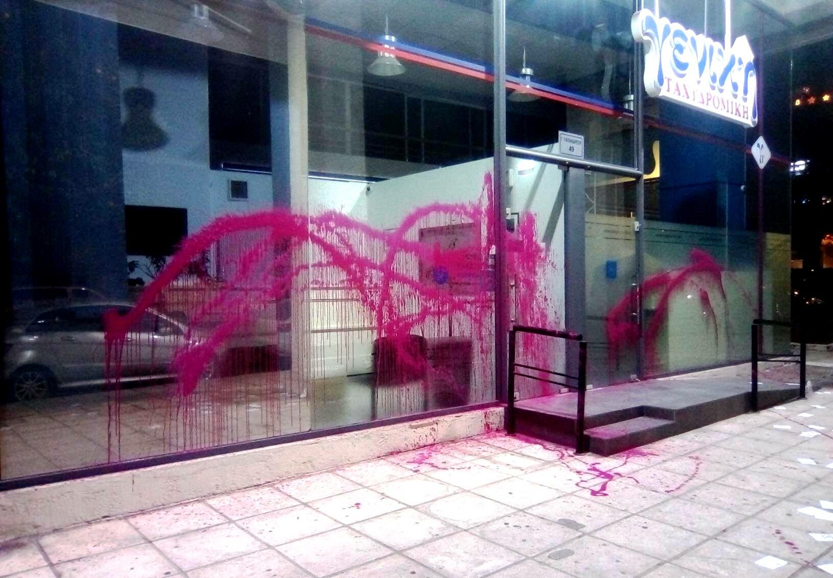 γενικής