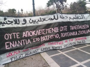 καταστολή