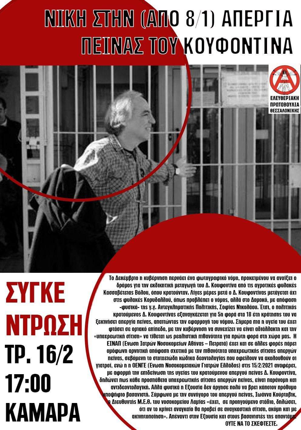 FB_IMG_1613427482699
