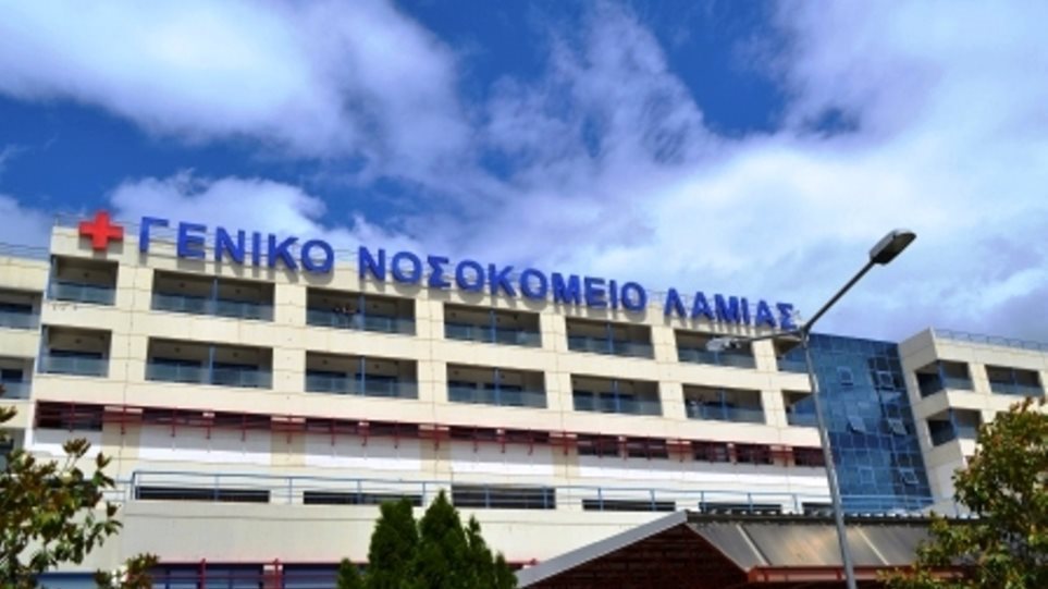 Οι ιατροί και το νοσηλευτικό προσωπικό του νοσοκομείου Λαμίας αντιστέκεται στην εντολή βασανισμού του απεργού πείνας