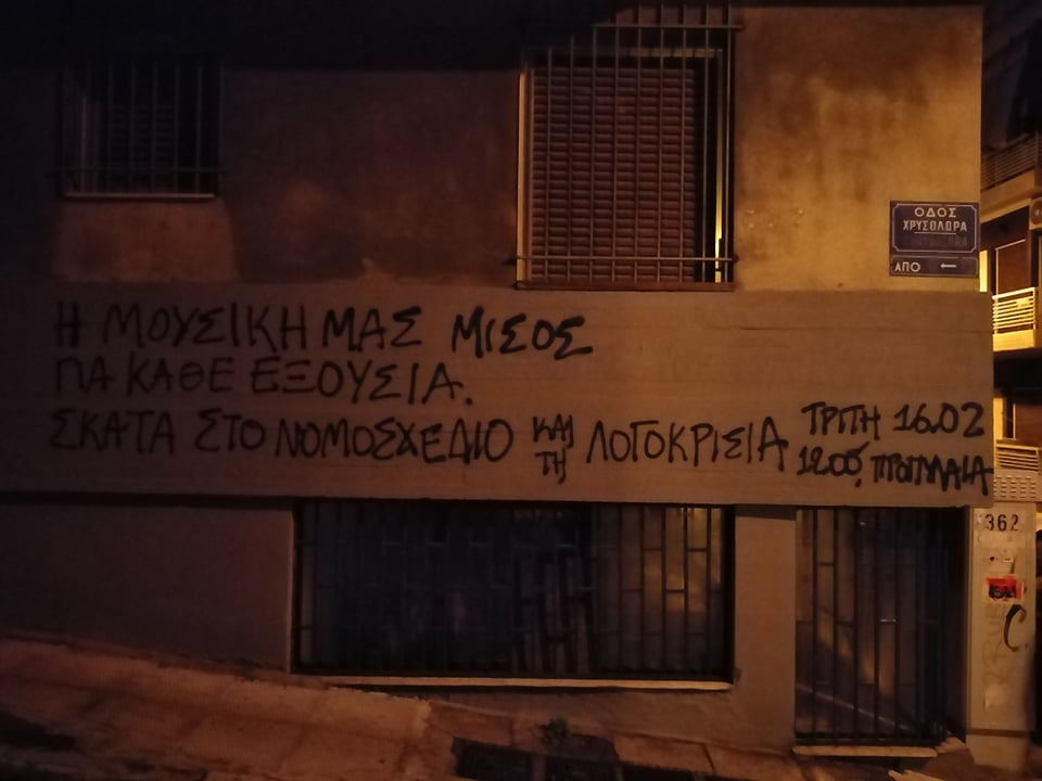 Η ανατρεπτική έκφρασή μας ξυράφι στα σχέδιά τους