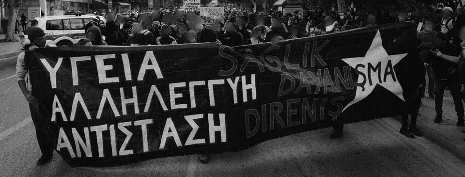 Αλληλεγγύη στον ταξικό αγώνα του κυπριακού λαού. | Αναρχική Ομοσπονδία