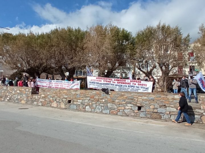 Ο λαός της Ικαρίας υποδέχτηκε με ενθουσιασμό τον Λουδοβίκο τον 16ο