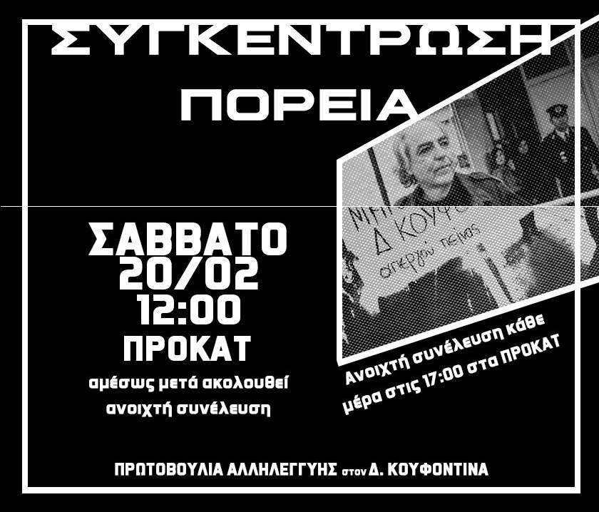 Ξάνθη Ξάνθη