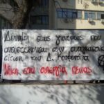 Terra Incognita | Παρέμβαση σε 4 νοσοκομεία για τον Δ. Κουφοντίνα