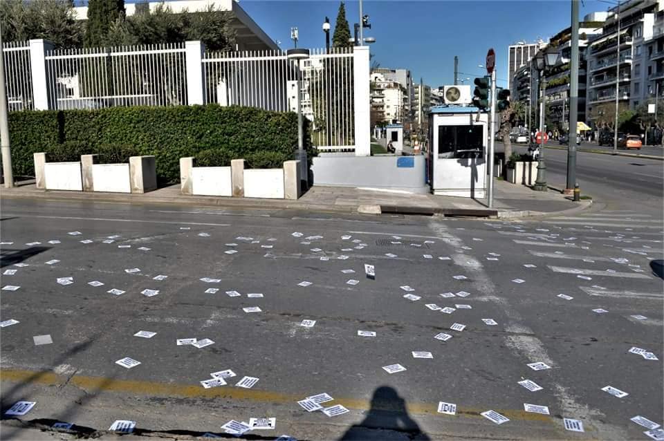 Παρέμβαση στην Αμερικανική Πρεσβεία