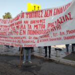 Το νομοσχέδιο - έκτρωμα της Κεραμέως καταδικάστηκε στον δρόμο! (photos + vids)