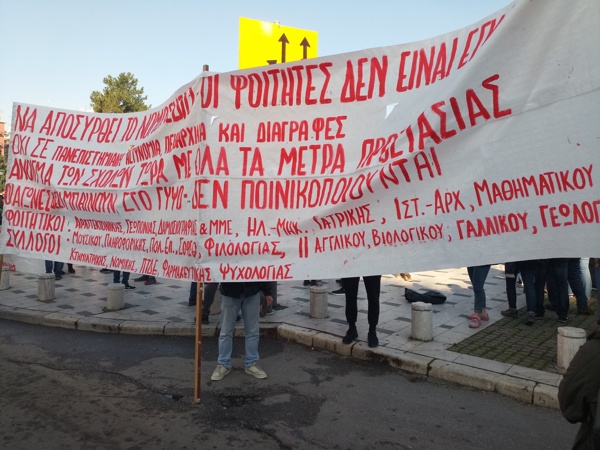 έκτρωμα