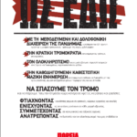 Ανακοίνωση της Ανοιχτής Συνέλευσης Αναρχικών-Αντιεξουσιαστ(ρι)ών Ηρακλείου Κρήτης