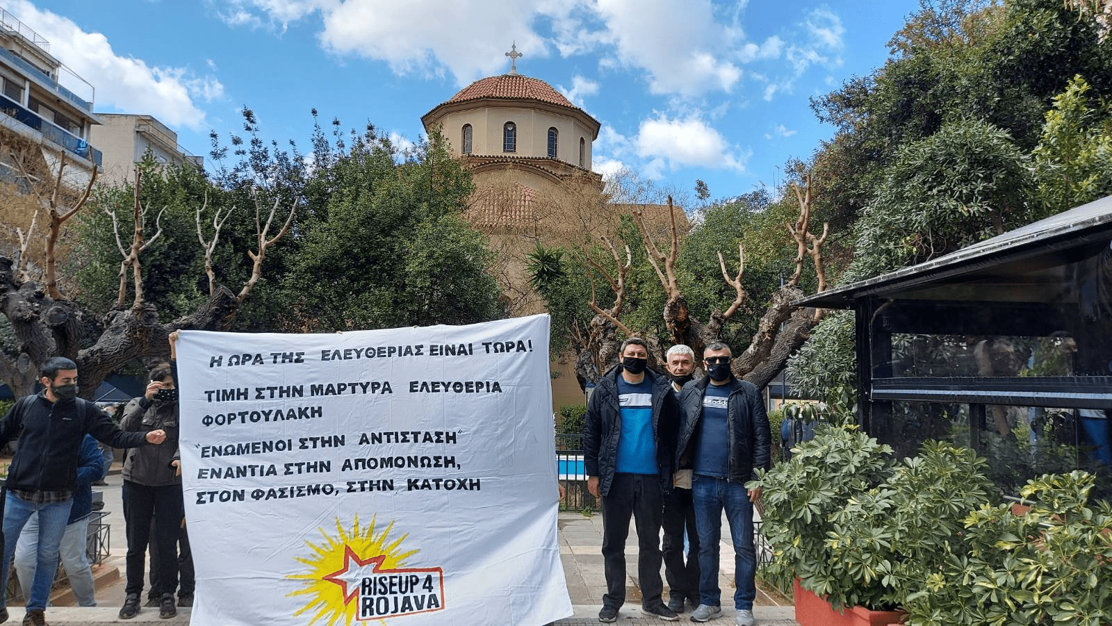 15 χρόνια από την αυτοπυρπόληση της Ελευθερίας Φουρτουλάκη σε ένδειξη αλληλεγγύης στον αγώνα του Κούρδων