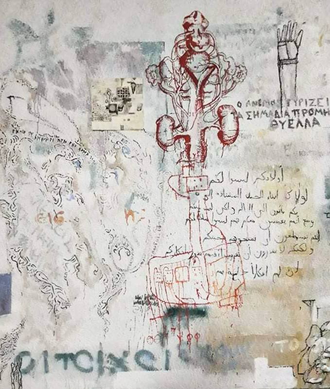 Περί βανδαλισμού της Πρυτανείας ΑΠΘ