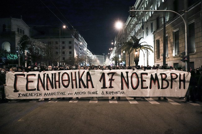 ΣΥΓΚΕΝΤΡΩΣΕΙΣ ΑΛΛΗΛΕΓΓΥΗΣ ΣΤΟΝ Δ. ΚΟΥΦΟΝΤΙΝΑ Τετάρτη 3 ΜΑΡΤΙΟΥ