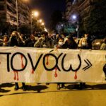 About the police abduction and torture of the Greek anarchist Aris Papazacharoudakis - Multilingual (ENG-ITA-FRA-ESP-GER) About the police abduction and torture of the Greek anarchist Aris Papazacharoudakis - Multilingual (ENG-ITA-FRA-ESP-GER)