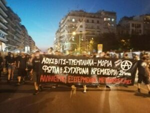 Έβρο