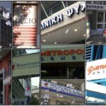 Ρουβίκωνας: Παρεμβάσεις σε ιδιωτικά νοσοκομεία/κλινικές