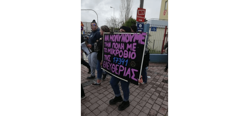 Η ελπίδα στους δρόμους της Αθήνας. 20/3