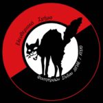 Μέσα στο πανεπιστήμιο χωράνε και (παρα)βιαστές | ΔΙ.ΠΑ.Ε. Σίνδος, Τμήμα Μαιευτικής