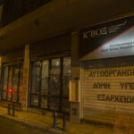 ΑΔΥΕ: Έκκληση για φάρμακα
