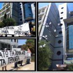 Ρουβίκωνας: Παρέμβαση για τα Γεράνεια όρη στα γραφεία της ΡΑΕ
