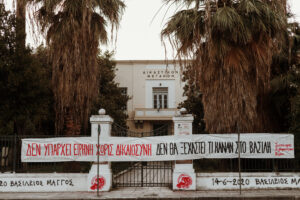 Ανταπόκριση από την πανελλαδική κινητοποιήση στις 26/6, ενάντια στην καύση σκουπιδιών στο Βόλο. Βασίλης Μάγγος Πάντα Παρών στους αγώνες μας! 