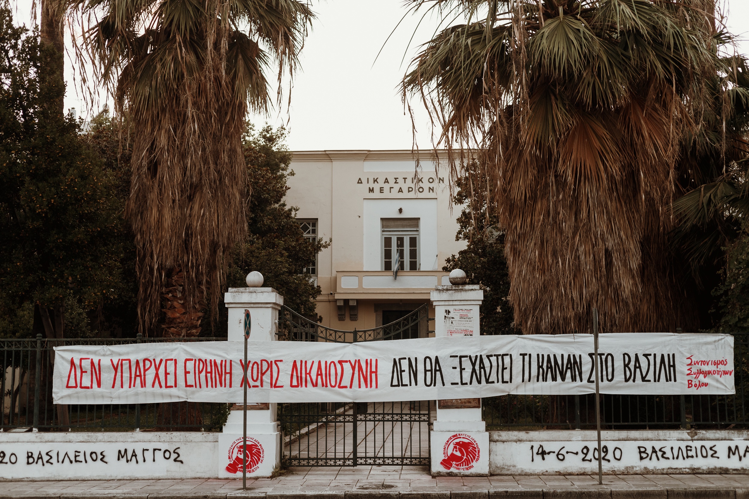 Ανταπόκριση από την πανελλαδική κινητοποιήση στις 26/6, ενάντια στην καύση σκουπιδιών στο Βόλο