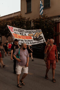 Ανταπόκριση από την πανελλαδική κινητοποιήση στις 26/6, ενάντια στην καύση σκουπιδιών στο Βόλο. Βασίλης Μάγγος Πάντα Παρών στους αγώνες μας! 