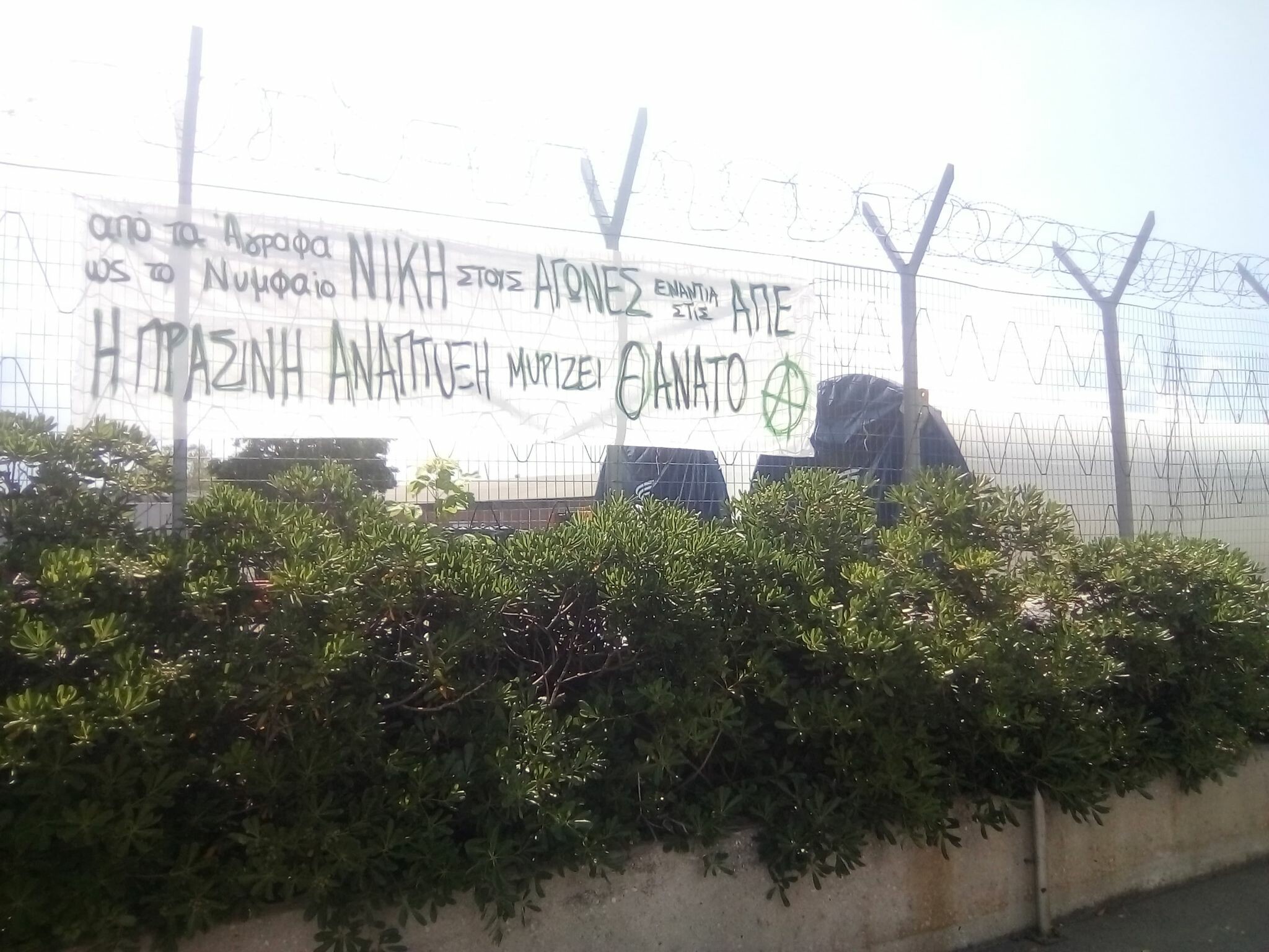 Παρέμβαση έξω από τον τομέα φύλαξης εξοπλισμού εγκατάστασης ΑΠΕ στο λιμάνι της Θεσσαλονίκης
