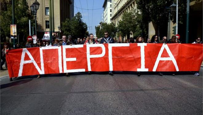 Κάλεσμα σε νέα Απεργία στις 16 Ιουνίου | ΣΥΒΧΨΑ