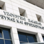 Νέο νομοσχέδιο του Υπουργείου Παιδείας: εκσυγχρονισμός στα λόγια, εργασιακός μεσαίωνας και κανιβαλισμός στην πράξη