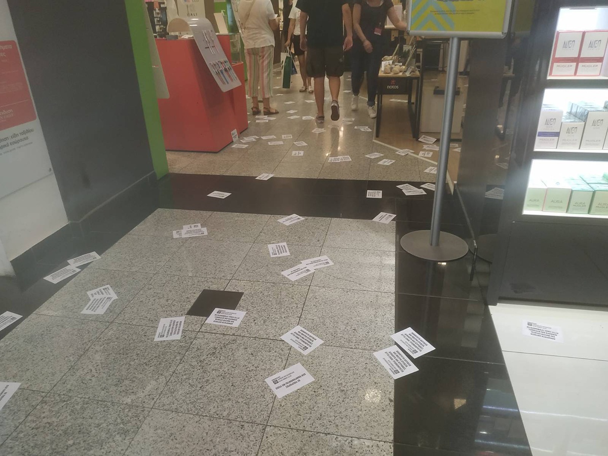 Ρουβίκωνας: Παρέμβαση σε πολυκατάστημα Notos