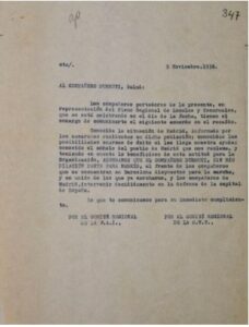 αρχεία