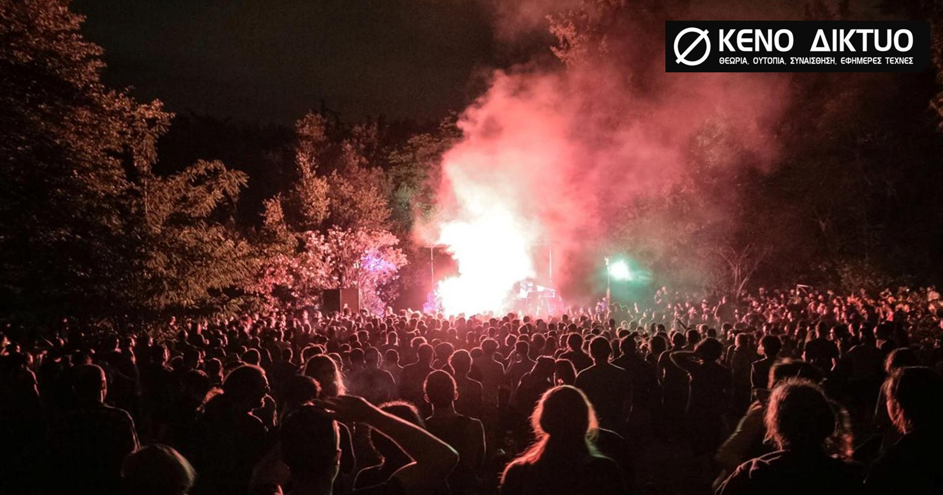 20ωρο βίντεο για τα 30 χρόνια του Κενού Δικτύου και του Indie Free Festival. Από το 1990 έως σήμερα το INDIE FREE FESTIVAL αποτελεί κάθε[...]