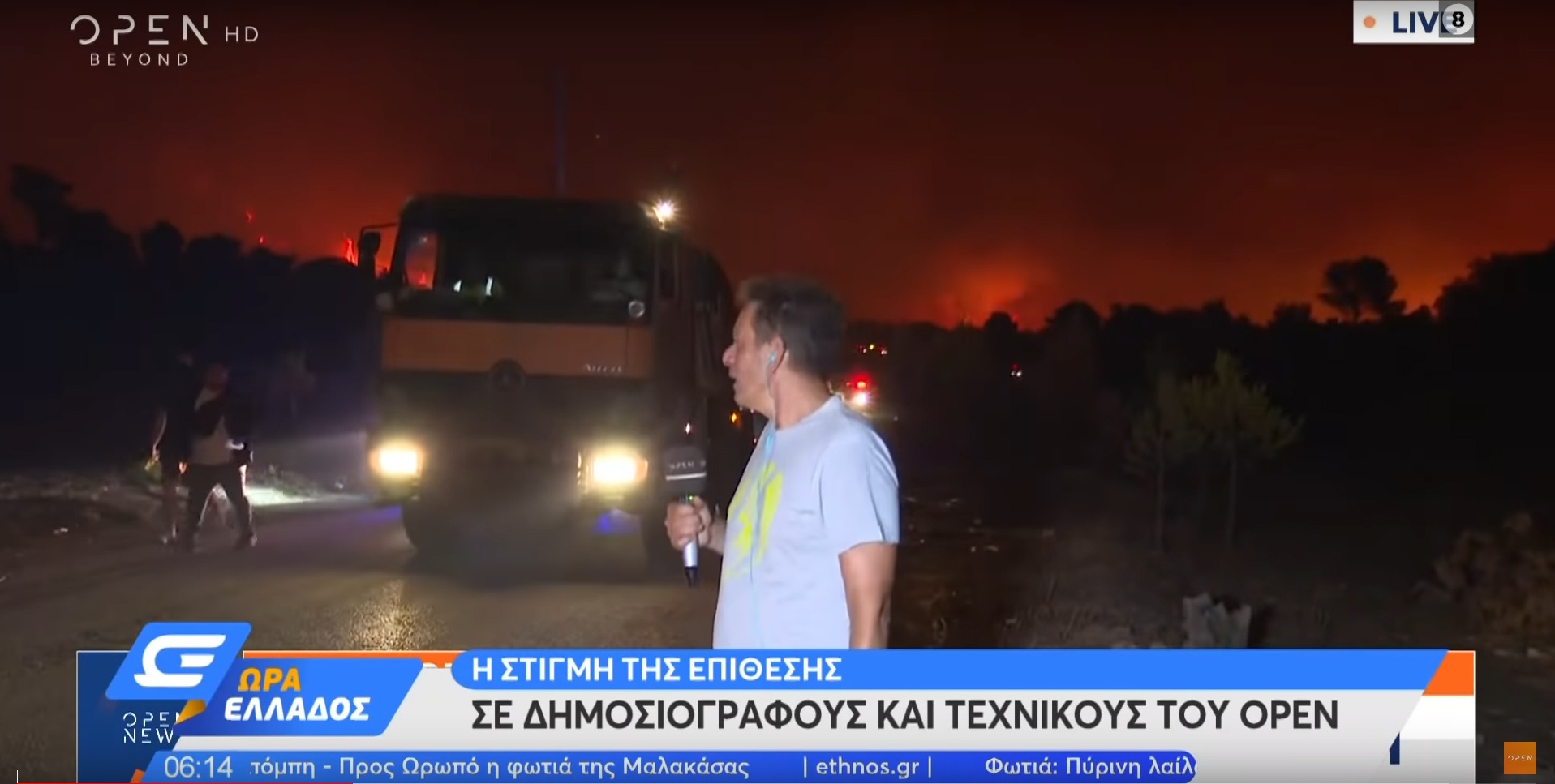 Εργαζόμενοι δημοσιογράφοι των καθεστωτικών ΜΜΕ, η εργατική τάξη σας περιμένει χρόνια