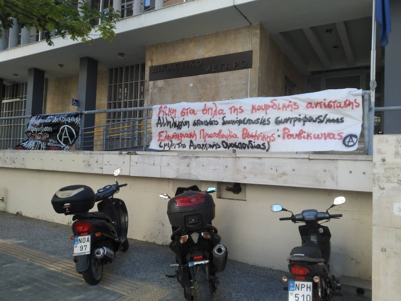 Απαλλάχτηκαν οι κατηγορούμενοι για την εισβολή στο Τουρκικό Προξενείο