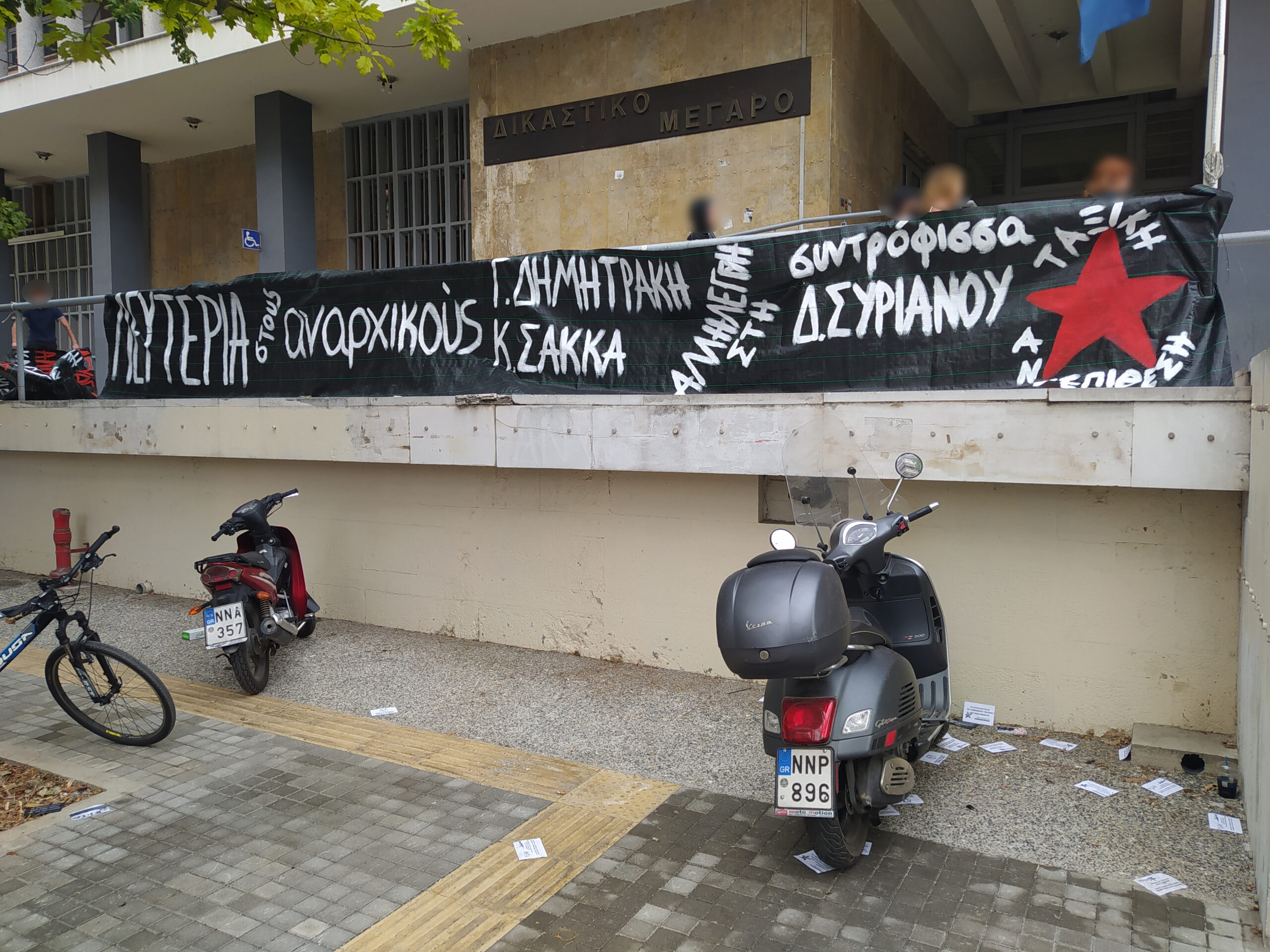 Μειώθηκε η ποινή του Γιάννη Δημητράκη για τη ληστεία στο ΑΧΕΠΑ