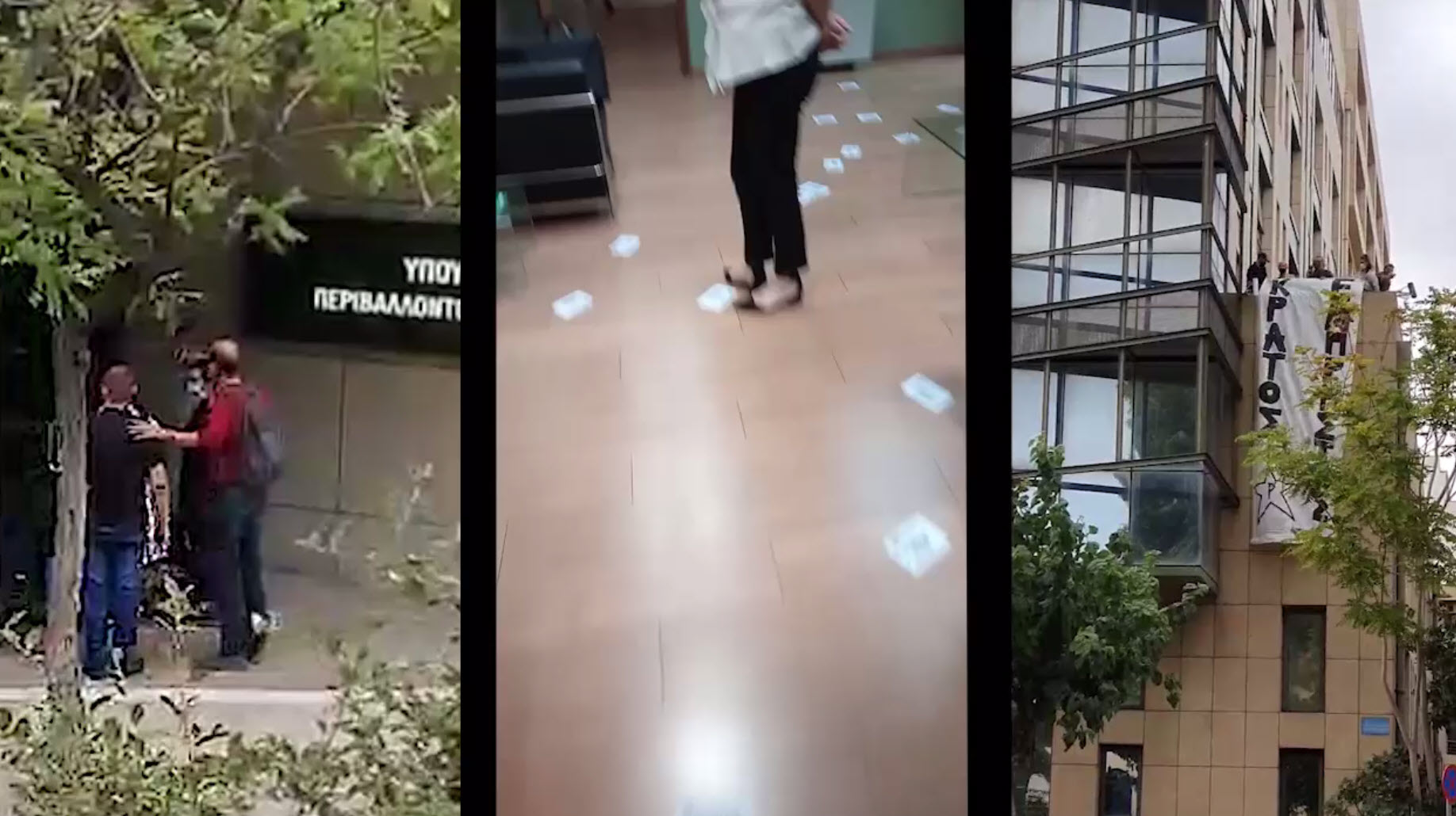 Ρουβίκωνας: Video απο την κατάληψη στο υπουργείο περιβάλλοντος