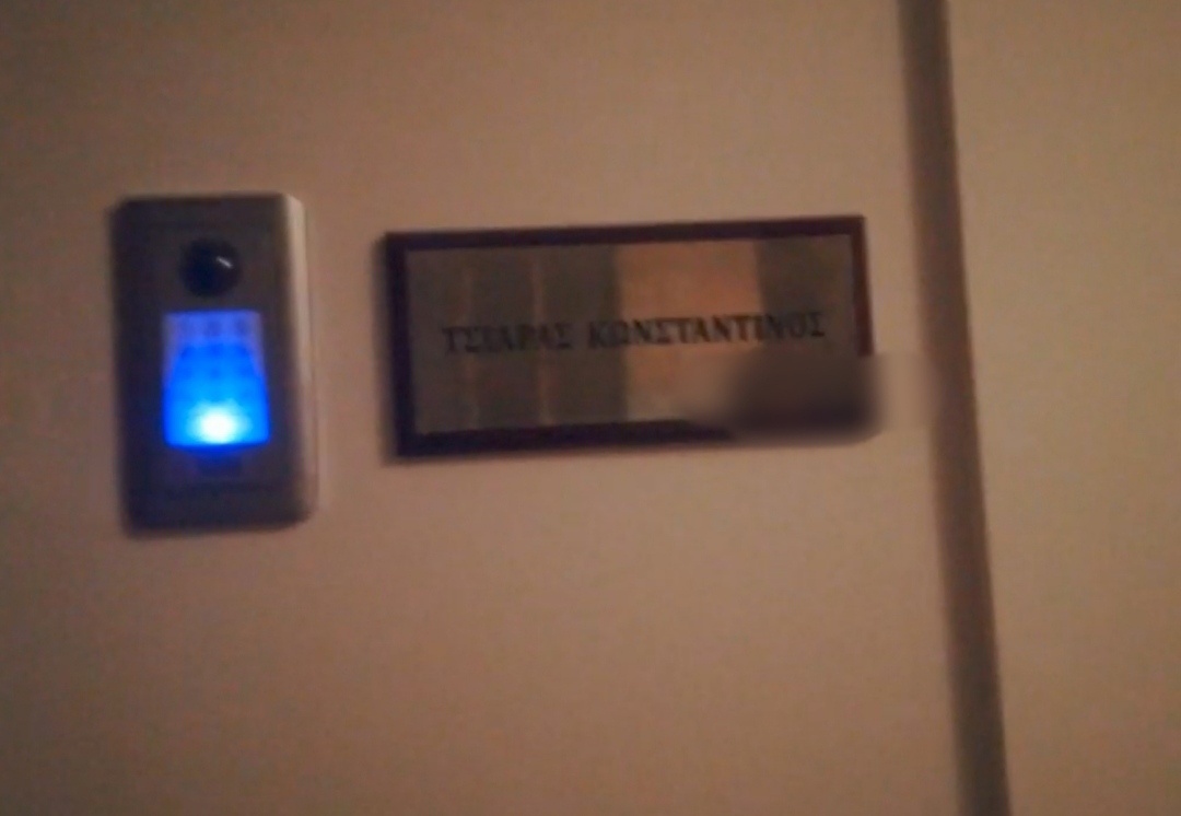 Ρουβίκωνας: Παρέμβαση στο πολιτικό γραφείο του Κ. Τσιάρα