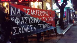 τερψιθέας