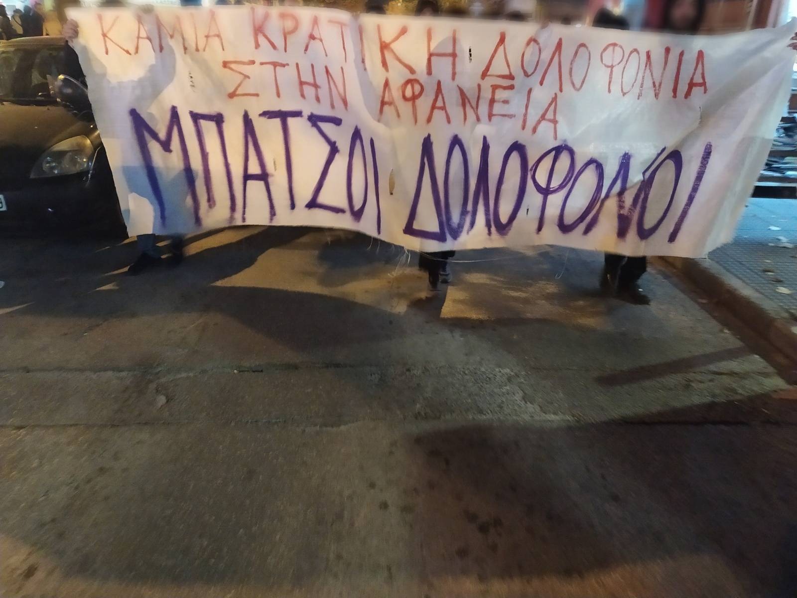 Δολοφονία 18χρονου από την αστυνομία κι απαντήσεις στον δρόμο