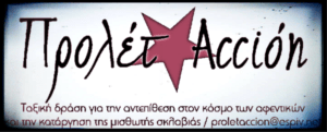 εργατικά ατυχήματα