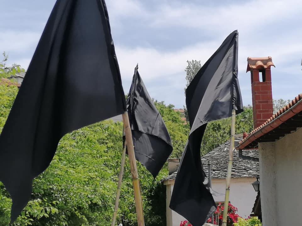 Κάτω τα χέρια από τα νερά | Συγκέντρωση στις Σταγιάτες Πηλίου