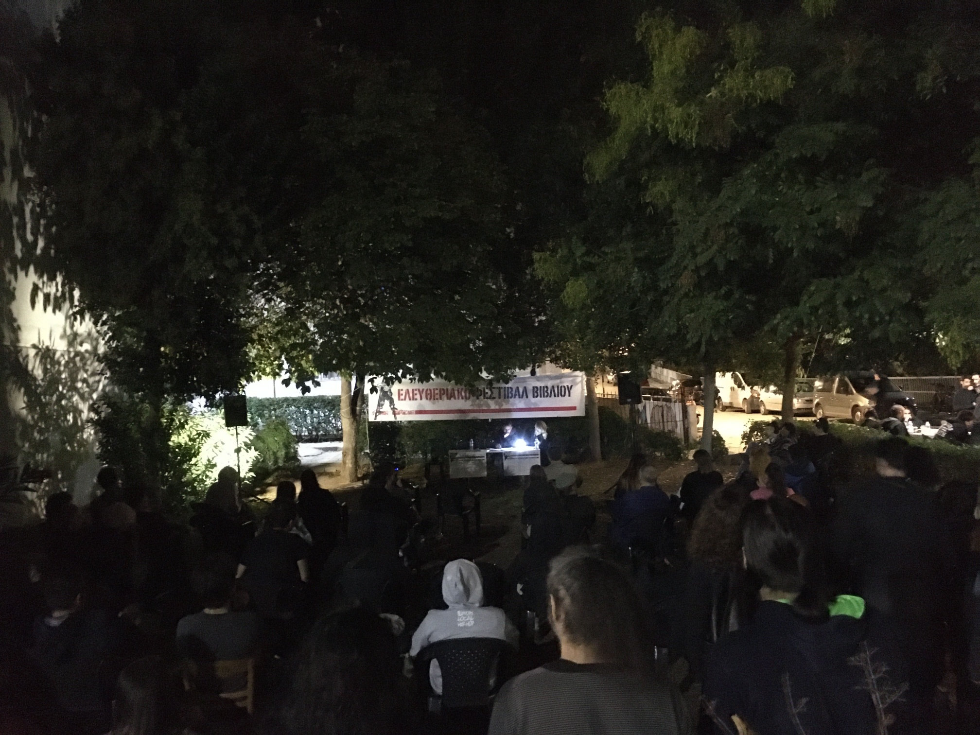 Όλα τα ηχητικά αρχεία από το 10ο Ελευθεριακό Φεστιβάλ Βιβλίου Θεσσαλονίκης