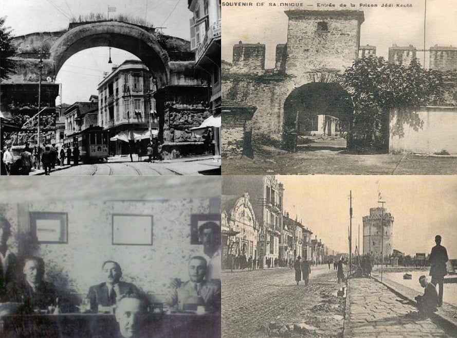 Χρόνια πολλά Θεσσαλονίκη