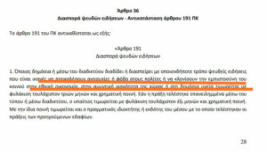alterthess