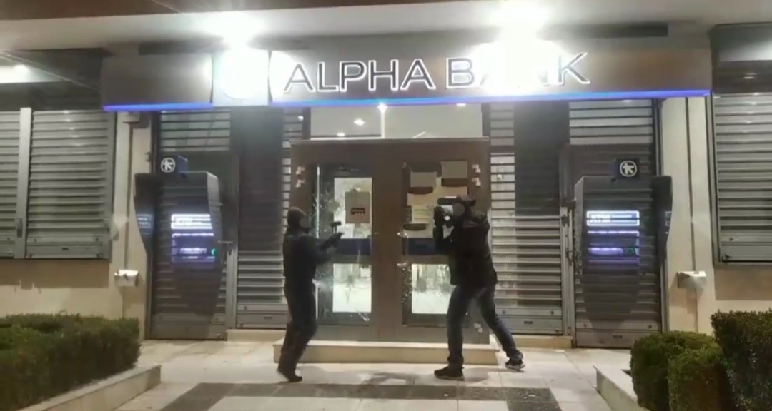 Επιθέσεις σε τράπεζες/Αλληλεγγύη σε Καλαϊτζίδη & Ματαράγκα