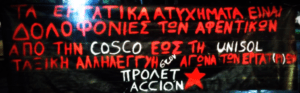 Προλέτ Accion | Από την Cosco ως τη Unisol, τα εργατικά ατυχήματα είναι δολοφονίες των αφεντικών. Την Τρίτη 2/11, σημειώθηκε άλλο ένα [...]