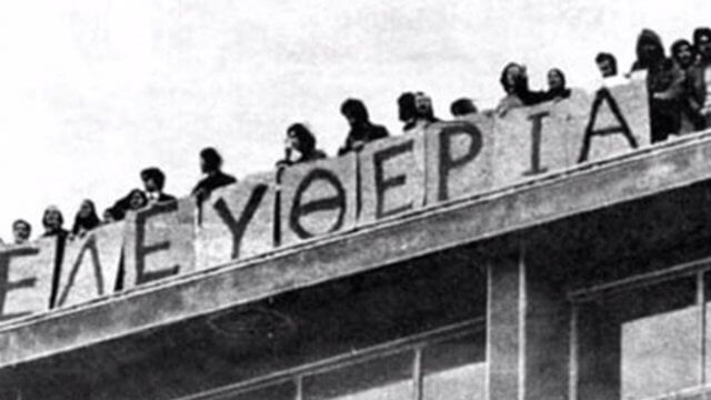 Το Πολυτεχνείο ανήκει στους νεκρούς του