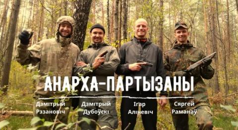 Κάθειρξη 18 έως 20 ετών σε 4 Λευκορώσους αναρχικούς