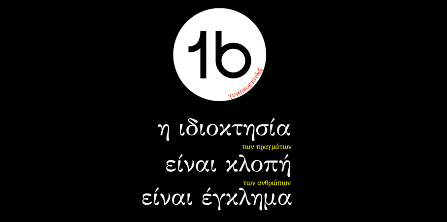 Δεκάξι